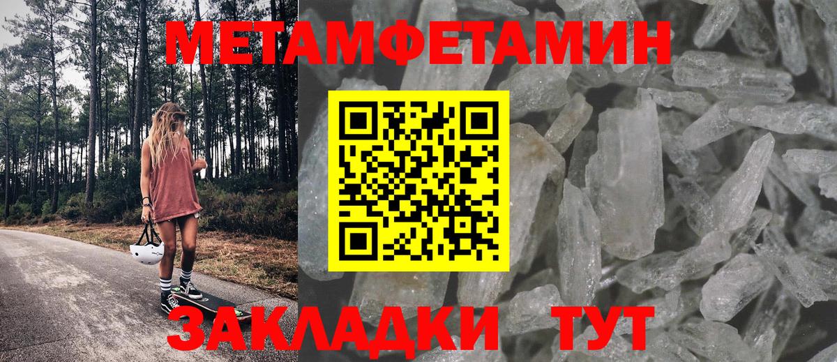 АМФЕТАМИН  Вход с VPN  Узловая  АМФЕТАМИН Premium 