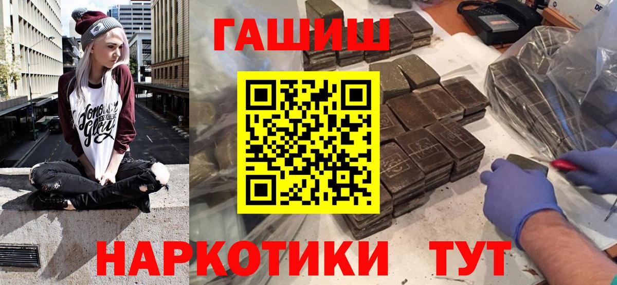 магазин продажи наркотиков  Гашиш hashish  Гашиш  ГАШИШ AMNESIA HAZE  Вход с VPN  Узловая 