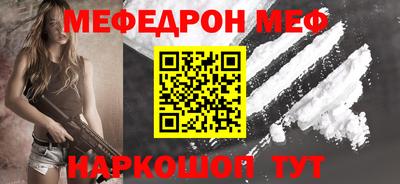 прущий лед Старая Купавна