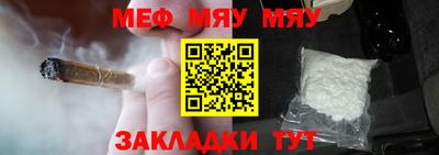 прущий лед Старая Купавна