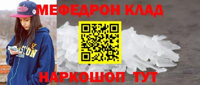 мдма Ставрополь