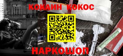 СК Татарск
