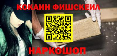 прущий лед Старая Купавна
