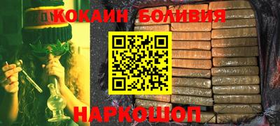 прущий лед Старая Купавна