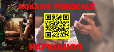 мдма Ставрополь