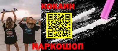 прущий лед Старая Купавна
