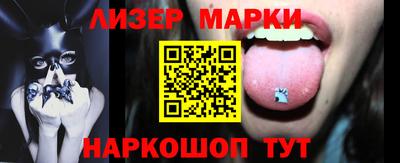 прущий лед Старая Купавна