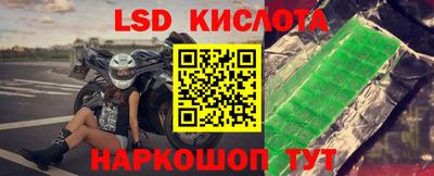 прущий лед Старая Купавна