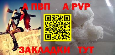 COCAINE Тверь