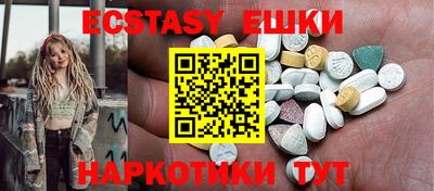 экстази Среднеуральск