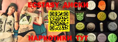 мдма Ставрополь