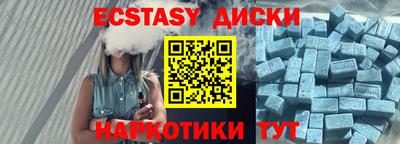прущий лед Старая Купавна