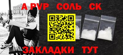 мдма Ставрополь