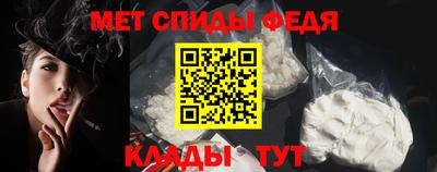 мдма Ставрополь