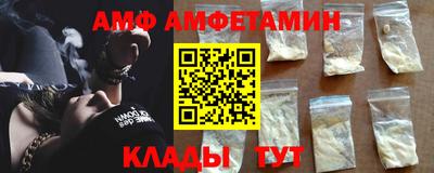 прущий лед Старая Купавна