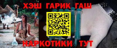 мдма Ставрополь