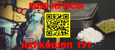 мдма Ставрополь
