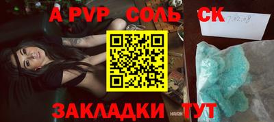 кокаин премиум Тара