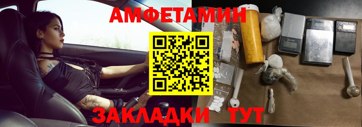 Узловая  Метамфетамин  Вход с VPN  МЕТАМФЕТАМИН мет 