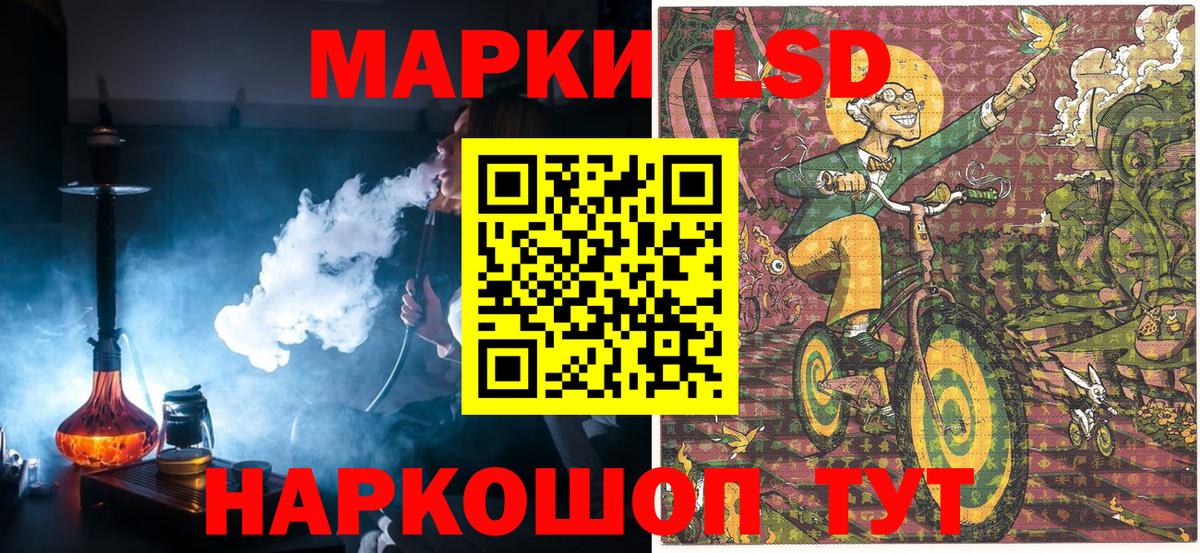 Марки 25I-NBOMe 1500мкг  Вход с VPN  Марки 25I-NBOMe 1500мкг  Узловая 