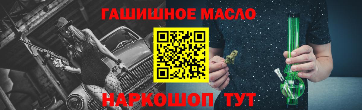 ТГК Wax  Дистиллят ТГК концентрат  Узловая  Вход с VPN 
