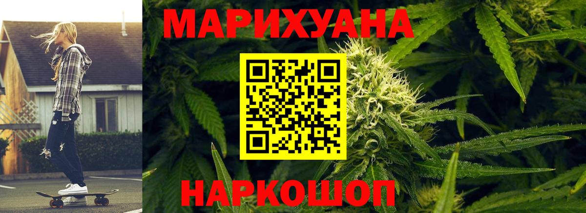 Шишки марихуана марихуана Узловая